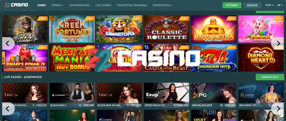 22Casino Bookmaker